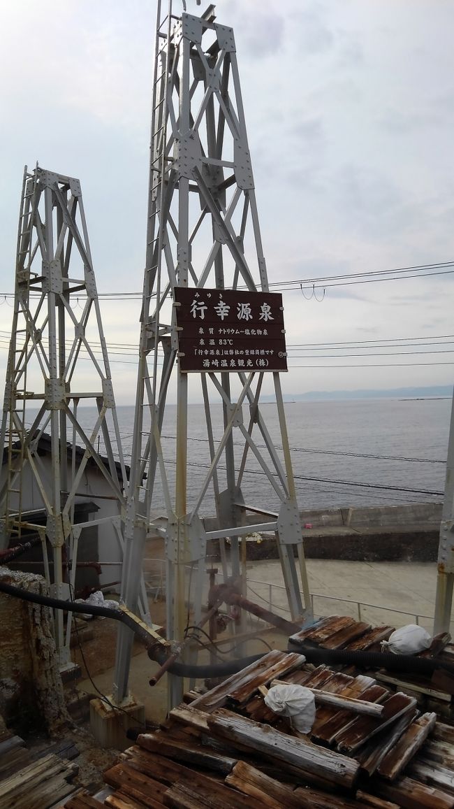 南紀旅三日目　白浜外湯めぐり