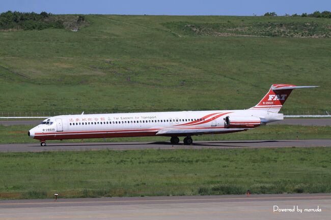 貴重な MD-83 に搭乗！福島空港発着・遠東航空チャーター便ツアー（MD-83搭乗記）