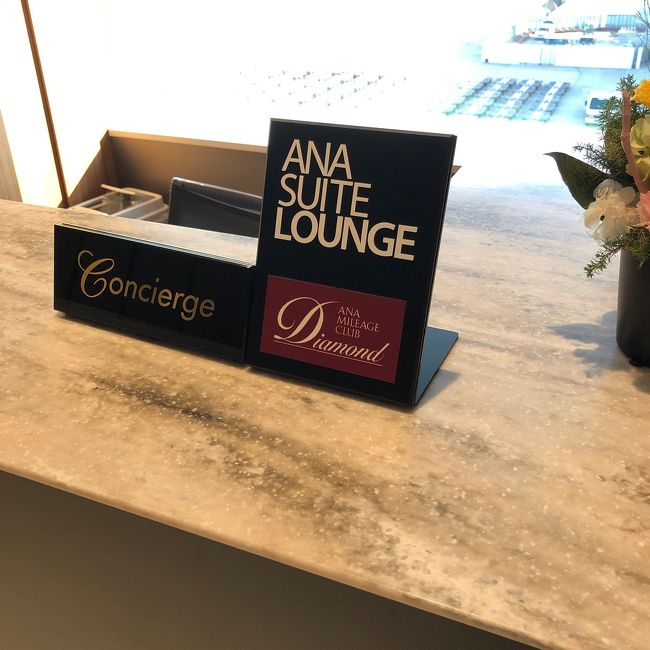 伊丹空港 ANA SUITE LOUNGE初潜入！