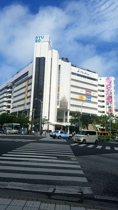 沖縄県　パレットくもじ