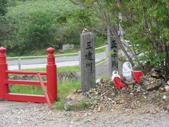 仕事の途中で三途の川を見に来た