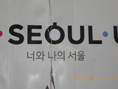 サム　　３　・・・Seoul。