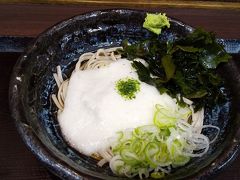 新宿麺紀行