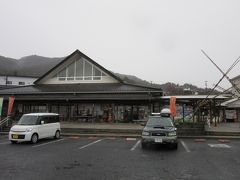 土岐の旅行記