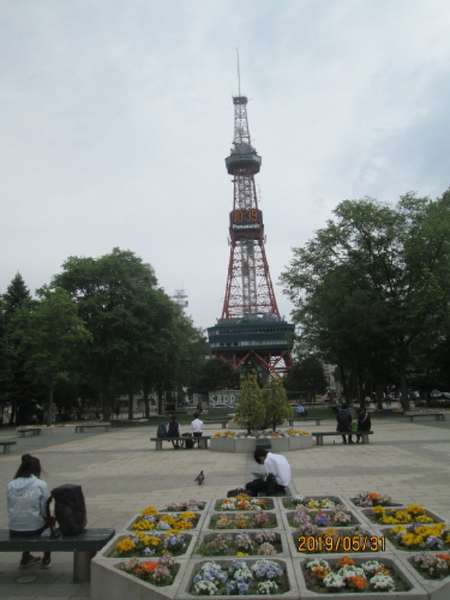 札幌の大通公園・西１丁目・テレビ搭