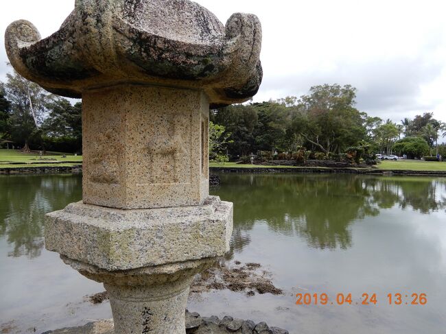 ハワイ島　ヒロ・リリオカラニ公園　（３）　　2019.04. 24<br /><br /><br />https://youtu.be/pZk_jduTSvQ<br />リリオカラニ公園