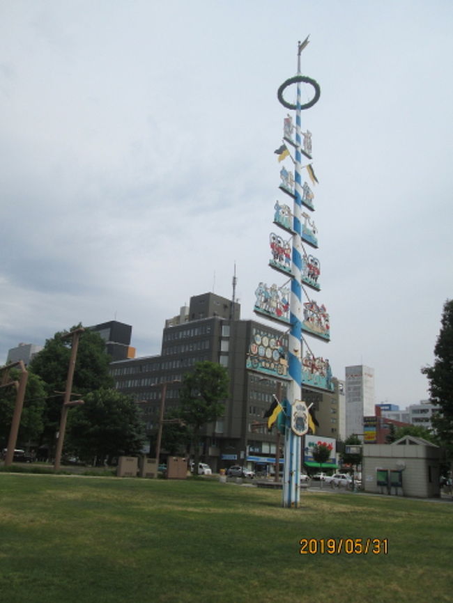 札幌の大通公園・西１１丁目・マイバウム・他