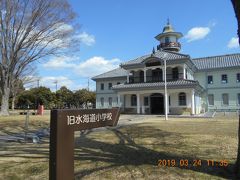 水戸歴史博物館の歴史的建物を楽しむ旅