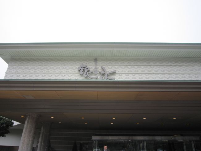 子供の春休みに合わせて2泊3日で伊豆を一周してきました。<br />1泊目の宿は北川温泉の宿です。<br />2泊目は堂が島ニュー銀水に初宿泊です。
