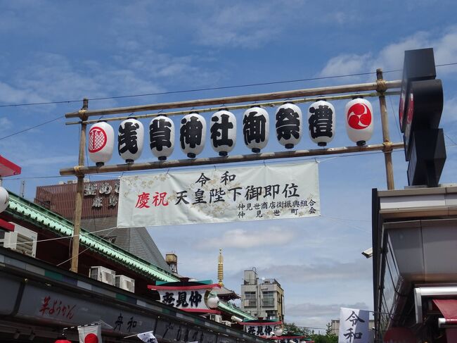 年号が変わり、令和最初の日にして今回の旅としては最終日。<br />この日は東京・浅草の定番観光です。<br />新しい時代の始まりに賑わう浅草寺での初もうで、<br />そして隅田川から日の出桟橋までのクルーズを楽しみました。<br /><br />…のはいいのですが、正直を言うと、<br />この日の予定とかは特に立てていなかったんですよね。<br />平成の3日間はガッチリと決めていたのですが。<br /><br />"スカイツリーの麓"で過ごした、<br />行き当たりばったりな一日をお楽しみくださいませ。<br /><br />1日目-1(1990~1994):<br />https://4travel.jp/travelogue/11487346<br />1日目-2(1995~1999):<br />https://4travel.jp/travelogue/11487353<br />2日目-1(2000~2004):<br />https://4travel.jp/travelogue/11490899<br />2日目-2(2005~2009):<br />https://4travel.jp/travelogue/11494244<br />3日目-1(2010~2014):<br />https://4travel.jp/travelogue/11496056<br />3日目-2(2015~2019):<br />https://4travel.jp/travelogue/11497661