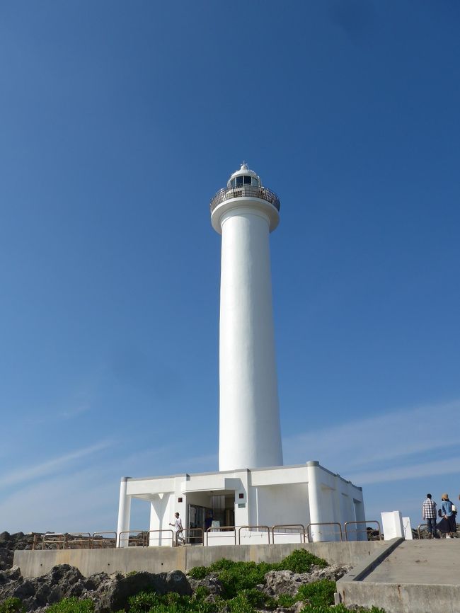 沖縄観光の３日目Part2は中部地区の読谷村・残波岬の景色です<br />沖縄本島で最後に夕陽が沈む景観が見れる断崖絶壁の海岸線が2kmも続く<br />景勝地を訪れました。<br />青空に聳え立つ白亜の大型灯台もとても綺麗な場所です。<br />灯台に上がるには16:30までに着かないと上がれませんでした。<br />到着時刻は16:35だったのでほんの少し間に合いませんでした。<br />残念!!<br />いこいの広場で残波大獅子を見てホテルに向かいました。<br />