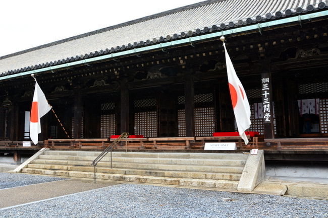 撮影日では二回分飛びますが4月30日平成最後の日御朱印を頂きに行きました。<br />いつも御朱印帳は持ち歩いているのですがほとんど貰っていませんでした。<br />ですが平成最後ということで朝、急に御朱印でも頂きにいくかとおもいたち回ってみました。<br />行程は、三十三間堂⇒智積院⇒妙法院⇒平安神宮⇒金戒光明寺⇒真如堂<br />各寺院で約1時間ほど撮影（6ヶ所合計で6時間）そして移動に約1時間、食事に約1時間<br />これが限界でした。車であればもっといくことが出来たかもしれませんが今回はベストかなと思います。<br />御朱印がスタンプラリーのように捉えられている風潮には閉口しますが御朱印の意味をもっと知っていただきたいですね。<br />