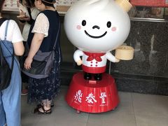 台北1人旅　最終日と会計報告!?