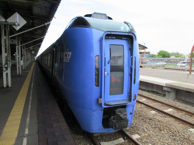 新緑の北海道 ８ 特急スーパーおおぞら号グリーン車の旅 釧路ー札幌 釧路 北海道 の旅行記 ブログ By Happinさん フォートラベル