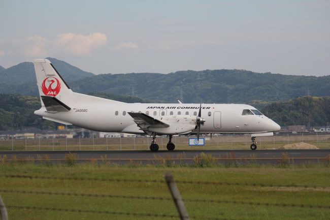 跳び飛びの旅、2日目も4フライト。奄美→鹿児島、鹿児島→福岡、福岡→出雲、出雲→羽田。いずれも何度か搭乗した区間でフライトそのものに新鮮味はない。この日も目まぐるしく天気が変わる不安定さ、今回は天気には恵まれなかった。<br />天候の関係もあり飛行機の遅延も目立った。飛行機の乗継の困難さを感じた日でもあった。<br />ただ乗るだけのツアーとはいえ少しは観光も・・・<br />奄美大島のフリータイムで、田中一村美術館、それに出雲空港周辺など、<br />フライトの様子とともにご覧ください。