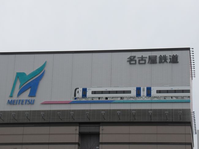 青春18きっぷで行く名古屋4日間の旅。<br />全行程は、名古屋滞在4日間でJRと地下鉄駅を回りながら観光。<br /><br />3日目、午前中は別行動で名古屋鉄道乗車と名古屋駅前散策に分かれ、午後はi主にドニチエコきっぷ(バス・地下鉄全線一日乗車券)で回りながら市内観光。<br />ご当地グルメは、昼食に味噌カツ丼と海老フライときしめん、夕食に味仙の台湾ラーメンとハーブ麺。
