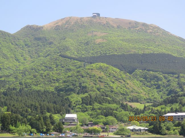 5月23日、ホテルを午前8時半にチェックアウトして桃源台へ向かうのですが、送迎車の利用時間が9時からということで午前9時半出航予定の海賊船には間に合わないので約15分間坂道を歩き、姥子温泉入り口でバスに乗り桃源台へ行きました。　桃源台には9時に到着して間に合いました。　午前9時半出航のビクトリー号にはかなりの乗船客がありました。　海外からの観光客が半分以上のようでした。　この日は天気はいいものの、早朝に見られた富士山は見られませんでした。　箱根町港では海賊船に乗り継いで元箱根港まで行きました。　乗り継いだ船は今年、4月25日に初めて出航した「クイーン芦ノ湖」号でした。<br /><br /><br /><br /><br />＊写真は箱根園と駒ヶ岳ロープウエイが見られる風景