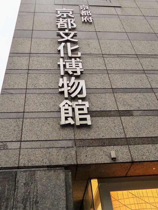『京都平成18 京都文化博物館-見学 別館は重要文化財 ☆ろうじ店舗の格子いろいろ』二条・烏丸・河原町 ...