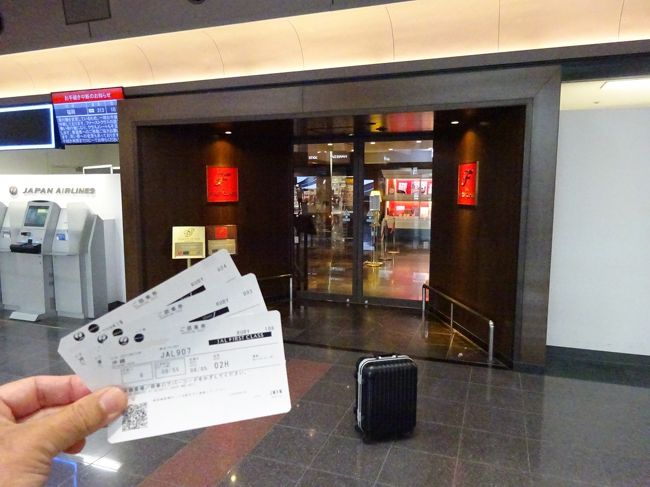 5月のフライトでが32,830FOPに達し,クリスタルを獲得しました。7月にはCクラスを複数回飛んでサファイヤを通過し,プレミヤまであと僅かに迫る予定です。8月にエコノミーでBKK便を予約したので,せっかくならファーストラウンジが使えるようにと,6月にOKAタッチ(×2)を入れました。<br /><br />1レグ:JL907(F)2,860FOP,2レグ:JL906(J)1,672FOP,3レグ:JL921(J)2,072FOP,4レグ:JL902(Y)1,476FOP。合計8,080FOPを稼いで累計40,910FOPとなりました。<br />航空券代は4レグ総計で76,640円だったので,FOP単価は9.5円になっていますが,同じクラスでも予約のカテゴリーが違うとFOPやマイルが違うので,何を優先するかを決めて選ぶ必要がありそうです。<br /><br />ラウンジと機内の状況です。割と直前に近い予約となったのですが,1レグ目はFクラスがとれたので羽田のDPラウンジを利用しました。2レグ目はクラスJでしたが,Fクラスからの乗継ということで那覇のDPラウンジも利用することが出来ました。3レグ目は乗継時間が30分だったので,飛行機の移動で精一杯でした。<br />同日に羽田まで戻ると時間が遅くなって自宅までの交通機関が利用出来なるので,那覇に1泊して4レグ目は翌日の飛行となりました。普通席だったので,サクララウンジが使えないためカード会社系のラウンジ華を利用しました。<br />ちょっと残念だったのは,DPラウンジにシャンパンが無かったこと。でも,1レグ目のFクラス機内では,朝食の時間だというのにしっかりシャンパン&森伊蔵(+α)を戴きました。また,2~4レグ目のサービスは,ソフトドリンクだけでした。