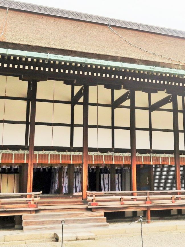清涼殿は、紫宸殿の北西にあり、東を正面とした南北棟の建物である。平安時代の内裏においては清涼殿が天皇の居住の場であったが、天正期に御常御殿が造られてからは天皇の日常生活の場はそちらへ移り、清涼殿は天皇の執務と儀式の場となった。ここでは正月の四方拝などの行事が行われた。<br />建物は入母屋造、檜皮葺で、紫宸殿と同様に寝殿造を基調とするが、ほとんど間仕切りのない紫宸殿とは異なり、本来居住の場であった清涼殿の内部は多くの部屋に仕切られている。構造的には身舎、廂、孫廂からなる。身舎は桁行(間口)9間、梁間2間と細長く、この東西南北にそれぞれ廂があり、東廂の外側(東)には床高を一段低くした孫廂(弘廂とも)がつき、さらに建物の外周には、南を除く三方に簀子縁をめぐらす。円柱を用い、床は板張り、天井は天井板を張らず化粧屋根裏とし、建具は蔀を用いるなど、復古的様式を用いる点は紫宸殿と共通している。 <br />清涼殿内の障壁画は大和絵系の土佐光清、土佐光文、土佐光武が担当している。 <br />(フリー百科事典『ウィキペディア(Wikipedia)』より引用)<br /><br />京都御所(英:Kyoto Imperial Palace)は、京都府京都市上京区にある皇室関連施設。 1331年から明治2年(1869年)までの間の「内裏(禁裏)」、すなわち歴代天皇が居住し儀式・公務を執り行った場所である。現在は宮内庁京都事務所が管理している。 <br /><br />京都御所に現存する主な建物としては、紫宸殿、清涼殿、小御所(こごしょ)、御学問所(おがくもんじょ)、御常御殿(おつねごてん)、迎春(こうしゅん)、御涼所(おすずみしょ)、皇后宮御常御殿(こうごうぐう おつねごてん)、若宮・姫宮御殿(わかみや・ひめみやごてん)、飛香舎(ひぎょうしゃ)などがある。 <br /><br />京都御苑の北西寄り、築地塀で囲まれた面積約11万平方メートルの区域が京都御所である。御所の敷地は東西約250メートル、南北約450メートルの南北に長い長方形で、そこにはかつての内裏に属していた多くの建物と庭園が残っている。現存する御所の建物は安政度造営のものである。建物群は大きく3つのブロックに分けられる。南寄りには内裏の正殿であった紫宸殿、天皇が政務を執った清涼殿をはじめ、儀式や政務のために用いられた表向きの建物が残る。その北側、敷地のほぼ中央のブロックは、天皇の日常生活や内向きの行事、対面などに使用された内向きの建物群で、小御所、御学問所、御常御殿などがここにある。<br />(フリー百科事典『ウィキペディア(Wikipedia)』より引用)<br /><br />京都御所 については・・<br />https://sankan.kunaicho.go.jp/guide/kyoto.html