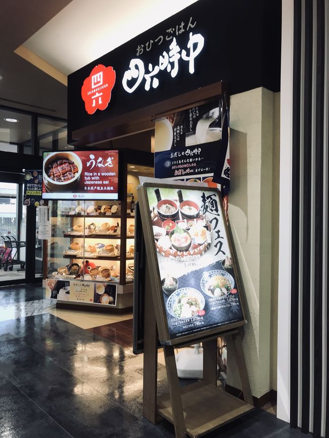 イオンモール成田内のイオン直営店ですが、最初の頃に比べて大きく変化して現在は完全ファミレス化してしまいました。<br />残念ですね。