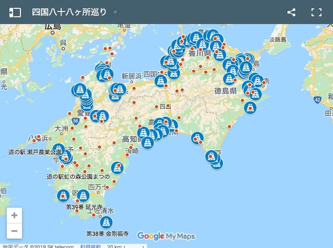 四国八十八ケ所巡り、お寺の場所と道の駅のセットの地図です。<br />道の駅は、休憩やお土産探しはもちろん、車中泊をするときにも重宝しますね。<br />ドライブのお供にどうぞ。<br />つぎのバージョンでは、四国の温泉もセットにする予定です。<br />↓↓<br />https://drive.google.com/open?id=1jN0hrG5giOnazPoSeIJSchAKv9bRVLCs&amp;usp=sharing