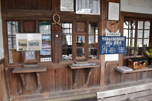 Amazon.co.jp: 驛長 駅長 看板 木製 駅長室 旧国鉄 レトロ