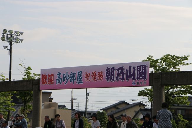 令和に入って初めての場所にて朝乃山が初優勝。富山県出身の力士では、なんと103年ぶり。興奮冷めやらぬ富山県内で、高砂部屋が相撲合宿。こんな機会はなかなかないわけで、これは行くしかないね。