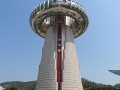 韓国　「行った所・見た所」　大田のエキスポ科学公園散策