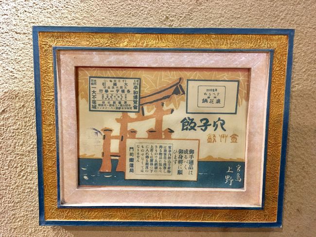 一度は訪れてみたいと思いつつ、10年経ってようやく実現した広島一人旅。<br />見聞きしたもの一つ一つが良い思い出になりました!<br />2日目は宮島、原爆ドーム、広島城などを一気に巡り、歩き回りました。