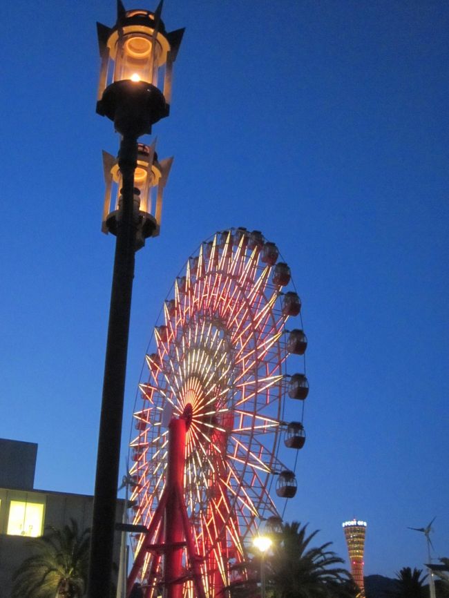 夕方、一旦ホテルに戻りましたが、今日はよく歩いたので脚がパンパンに張って疲れました!…、<br />暫く部屋で一息入れます~。<br /><br />本来なら陽が暮れた近くの肴の旨い店に繰り出して、食べて一杯やって、酔いに任せて部屋に帰っておしまい…なんですが、そうはいかないんです~。<br /><br />今回は何故、JR神戸駅前のハーバーランドに宿を取ったのか?、それは夜のハーバーランドを楽しむからなんですね!。<br />整備されたハーバーウォークやモザイクに大観覧車などは、灯りやイルミネーションに輝く方がきっと美しいですからね~。<br /><br />このようなエキゾチックでお洒落、そして都会的なウォーターフロントは神戸や横浜ぐらいでしょう!…。<br />この潮の香りや港の囁きを胸いっぱいに吸い込んで、目に入る全てのシチューエイションを取り込んで、心のカメラに記憶してみたかったのです…。<br /><br />だから誰でもここに佇めば、そう~詩人に成れるような気がします。<br /><br />でも、ちょっと残念なのは、mosaicにあれほどの飲食店が有るのに大人がお酒を楽しむ場所がないってこと?…、<br />ウォーターフロントの風や香りを感じるオープンテラスで、夜の静寂に浮かび上がると都会の景色を見ながら流れるジャズに耳を傾ける♪~、そんな店が在っても好いと思いますが~。