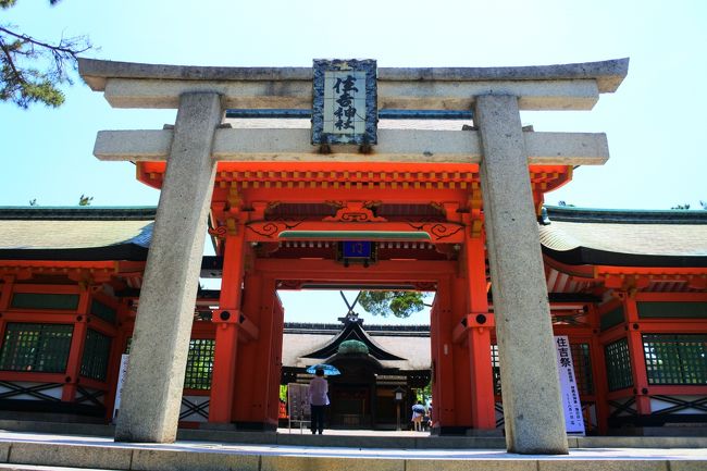 私の仕事が少し落ち着く6月。<br />平日に連休をもらえるのでどうしようかと思っていたところ、そうだ、大阪行こう!と。<br />高校の同級生が大阪に嫁いでいってから、まだ一度も遊びに行っていない。<br />未だまともに大阪をちゃんと歩いたことのない私は、早速友人に連絡を取り、この旅が実現。<br /><br />宿はお互い気を遣わなくてもいいように、シングルルームを予約。<br /><br />友人は二日間とも私に付き合ってくれると言う!なんと心強い。<br />私の希望は、大阪城に登りたい、住吉大社でお参りしたい、可愛いお菓子やお土産買いたい、オシャレなランチ食べたい。<br />友人は、そんな私のわがままな希望を叶えてくれたのであります。<br /><br />ANAの旅作でお得に飛行機とホテルを予約。<br />羽田⇔伊丹 + ホテルニューオータニ大阪一泊 = 26,500円<br />