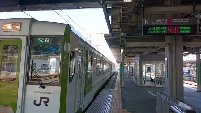 ＧＷに泊りがけで出かけることは少ないのですが、今年は１０連休とあって、どこにも行かないのも寂しいと思い、比較的空いていそうな後半３日に電車で出かけることにしました。<br />【１日目】福島へ<br />新天皇陛下の一般参賀に向かう人々でにぎわう東京駅を出発し、特急ひたちに終点いわきまで乗車しました。１時間の乗り継ぎ時間を使って、駅に隣接する城址公園へ散策。常磐東線で１時間半かけて郡山へ。郡山から東北本線で福島へ。昼食も夕食もお店に入る余裕もなく、ひたすら、電車に揺られる一日でした。<br />