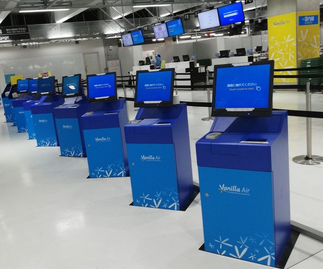 マレーシアの航空会社「マリンドエア」はクアラルンプール~新千歳に就航していますが、<br />新千歳→台北の以遠権区間フライトの片道航空券が格安で買えたので乗ってみることにしました。<br />「マリンドエア」に乗って台北へ行くために、まずは、成田から「バニラエア」で札幌に行きました。<br /><br />バニラエアはマリンドエアに乗るためのアクセス手段だけでなく、<br />バニラエアに乗ること自体も旅の重要な目的の一つです。<br />ピーチに吸収されるため、来年にはもう乗ることのできないバニラエアなので。<br /><br /><br /><br />ルート<br /><br />成田20:00→新千歳21:50 バニラエアJW929 <br />新千歳19:20→桃園22:40 マリンドエアOD889<br />桃園14:25→成田18:50 虎航IT202<br /><br /><br />航空券<br />成田→新千歳 運賃2980円、空港料650円、支払手数料600円、座席指定500円、総額4730円<br />新千歳→桃園 運賃9700円、燃油1400円、諸税2030円、surpriceクーポン-4000円、総額9130円<br />桃園→成田 運賃6306円、諸税1856円、座席指定705円、支払手数料816円、総額9683円
