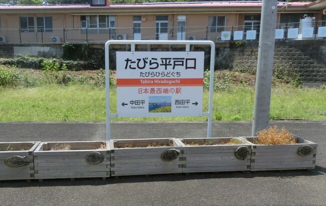 去年の夏を思い出す　松浦鉄道（最西端／青）