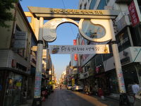 韓国　「行った所・見た所」　牙山・温陽温泉に宿泊と街中散策