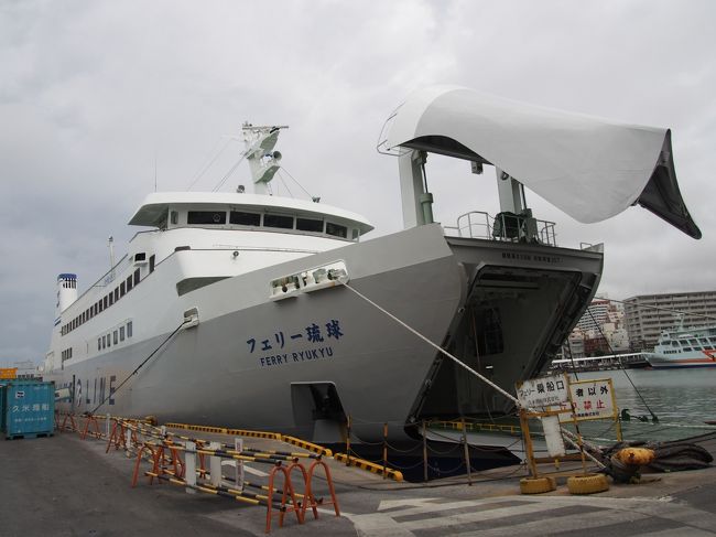 久米島に行って来ました。<br />昨年の３月以来の久米島ですが、恋しくて堪らなく行きたくて行きたくてやっと帰って来れました。<br />今回は私が久米島に行く！！と言い出したら相棒もお休みを取って参加してくれました。<br /><br />久米島はいい意味で沖縄の離島のいい所が残っていて、のんびりゆったりとした島の時間が流れている感じがします。<br />頑張れば自転車で１周できる大きさの島です。<br /><br />今回も目的はやん小のそば。<br />１度食べると忘れられない味です。<br />私は久米島でいっぱい食べたいものを食べるために減量に励んでいました。<br />それでも食べられる量には限界があってまだまだ食べたりなかったですが・・・<br />カジマヤーは食いしん坊と言う沖縄の方言ですwww<br /><br />そして今回も凄まじい雨と雷！！<br />今年は空梅雨だったそうで降水量は少なく、雲天の日が多かったそうです。<br />久米島を訪れた日は丁度ハーリーの日だったようですが、お天気が凄く残念ながら見に行く事が出来ませんでした。<br /><br />色々ありましたが最終的には楽しいことしかありませんでした。<br />すでに久米島が恋しいです。<br /><br />★飛行機<br />関空ー那覇（ANA)<br />スーパーバリュー４５<br />￥１２８５０（１人）各自で手配<br /><br />久米島ー那覇（RAC)<br />￥７４２０（１人）<br /><br />那覇ー神戸（ANA)<br />スーパーバリュー４５<br />￥１３５２０（１人）各自で手配<br /><br />★フェリー<br />那覇ー久米島（兼城）事前TEL予約<br />￥３３９０（１人片道）<br /><br />★レンタカー<br />久米島ＡＢＣレンタカー<br />３日間￥９７２０＋免責料金￥４８６０<br /><br />★ホテル<br />☆ホテルピースランド<br />素泊まり１泊２日・禁煙ルーム<br />￥３２００（１人）<br /><br />☆イーフビーチホテル<br />２泊３日朝食・展望風呂付<br />オーシャンフロントビューツイン　早期割２８<br />￥１１０００×２日（１人）<br /><br />★アクティビティ<br />アイランドエキスパート<br />はての浜半日コース　￥３５００（１人）