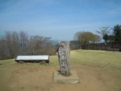 堂平山ハイキング