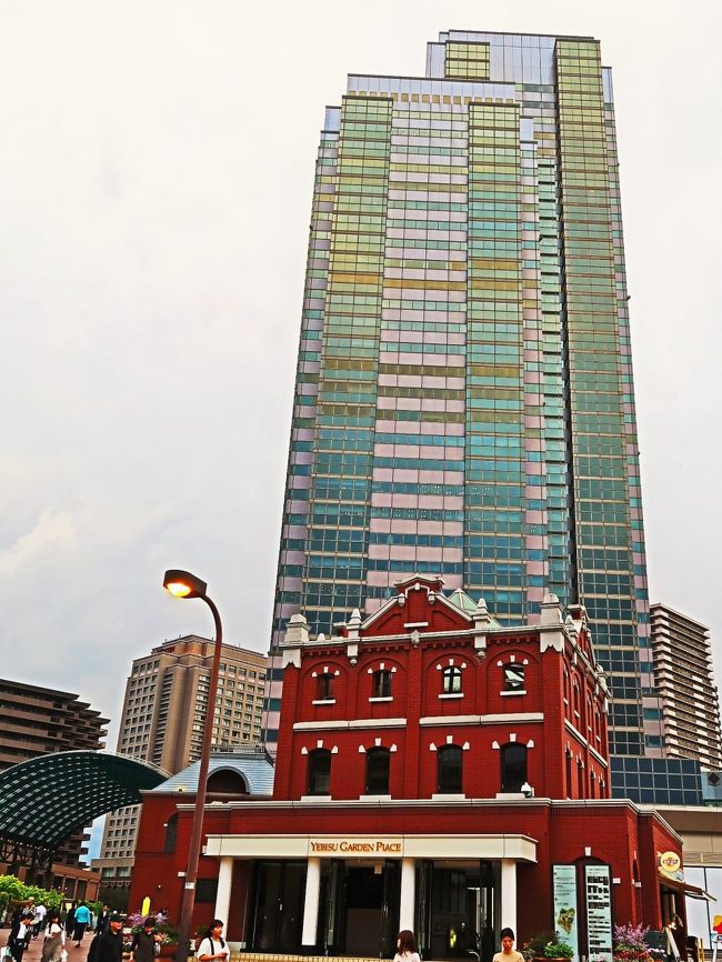 恵比寿ガーデンプレイス Yebisu Garden Place<br />竣工 1994年(平成6年)9月1日 用途 事務所・店舗・ホテル・美術館・共同住宅・駐車場 建設費 2,950億円 <br /><br />恵比寿ガーデンプレイは、東京都渋谷区および目黒区に跨る複合施設である。サッポロビール工場跡地の再開発事業として、<br />1994年(平成6年)10月8日に開業し、オフィスビル、デパートを含む商業施設、レストラン、集合住宅、美術館などで構成されており、事業主であるサッポロビールの本社も所在する。 <br /><br />施設の入口は東日本旅客鉄道(JR東日本)恵比寿駅からおよそ400メートル南にあり、駅とは動く歩道「スカイウォーク」によって結ばれている。施設所在地は、北側半分が渋谷区恵比寿四丁目、南半分が目黒区三田一丁目である。 国土交通省の都市景観100選を受賞している。 <br /><br />サッポロ本社は、恵比寿ガーデンプレイス入口正面に位置するビルであり、サッポロホールディングスやサッポロビール本社、ポッカサッポロフード&ビバレッジ東京本社などが所在する。ビルには、「恵比寿麦酒記念館」が併設されている。 <br /><br />恵比寿ガーデンプレイスタワーは、高さ167メートルの高層オフィスビルであり、恵比寿ガーデンプレイスにおける最も大規模な建物となっている。 <br />(フリー百科事典『ウィキペディア(Wikipedia)』より引用)<br /><br />恵比寿ガーデンプレイス については・・<br />https://gardenplace.jp/<br /><br />ビアステーション については・・<br />https://gardenplace.jp/shop/detail.php?id=82<br />