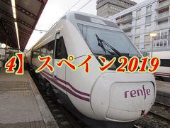 4】SPAINバスク＆バルセロナ旅行でしたい10のこと☆2019 〈Renfeでバルセロナへ〉