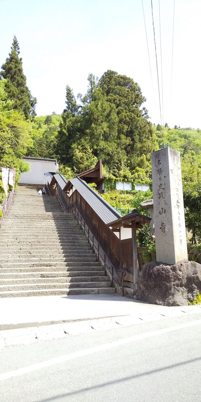山形 一泊二日 山形県の旅行記 ブログ By さめさん フォートラベル 山形 一泊二日 山形県の旅行記 ブログ By さめさん フォートラベル
