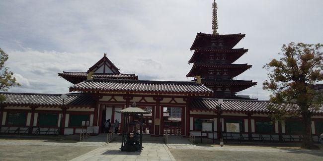 新幹線で新大阪に到着。<br />京都線に乗り大阪駅へ。御堂筋口を出る。<br />半年とは言え住んでいた街だから、やはり楽しい。<br /><br />この日は北新地周辺にある人気の居酒屋「うおっしゅ」へ。<br />この辺りで飲むのは初めてかも知れない。<br />まずは生ビールで乾杯。<br />刺身やイカ干物などを食べながら飲む。<br />この店で一番美味しかったのは、アイストマトとポテトサラダ。<br /><br />アイストマトは凍っていて甘味があり絶品!<br />ポテトサラダはジャガイモが丸ごと入っていて潰して混ぜて食べる。<br />温かくて美味しい。<br /><br />2軒目はお初天神方面に向かい東京でもみかける「てけてけ」へ。<br />明るい店内でリーズナブルに飲む。<br />リラックスできる。<br /><br />東横インの梅田東に泊まり、翌朝は南森町へ向かい「つるまる饂飩」で朝食。<br />久しぶりだが、さっぱりして美味しい。<br />少し散歩してから、四天王寺へ。<br />広い境内を散歩して御朱印を頂く。<br /><br />大阪の街をゆっくり歩き天王寺駅へ。<br />初夏の大阪も楽しい。<br />