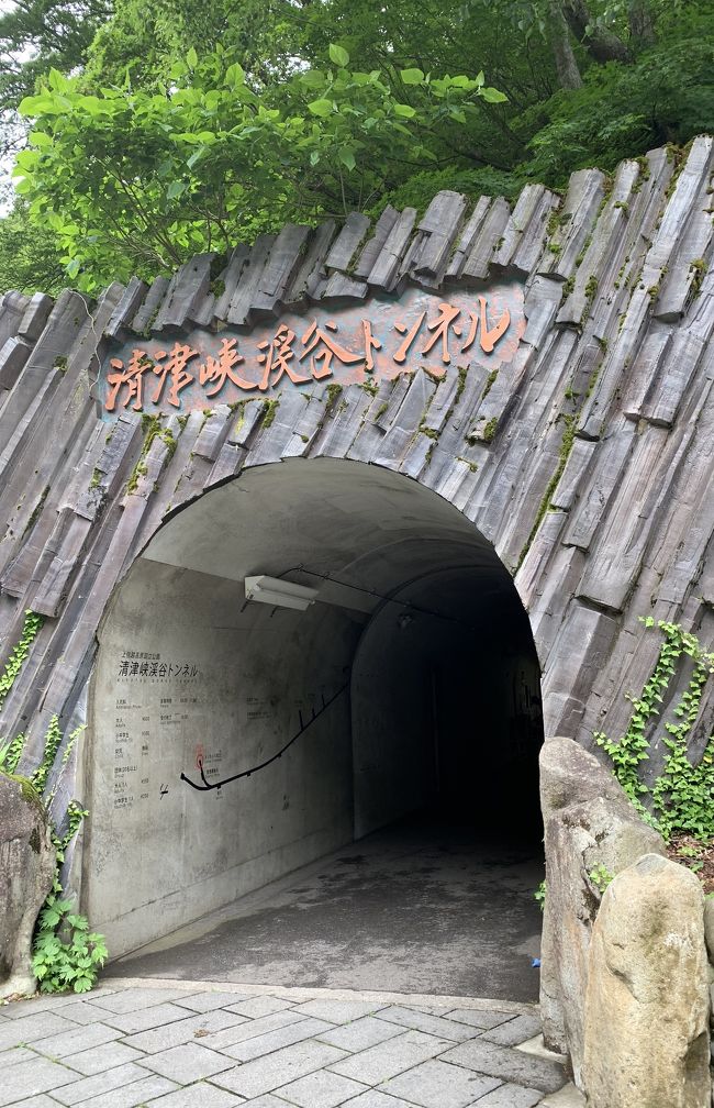 日帰りバスツアーで塩沢宿散策、清津峡渓谷トンネル、ぽんしゅ館へ行ってきました。