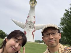 万博公園太陽の塔の中をのぞいてきたよ&あじさい祭