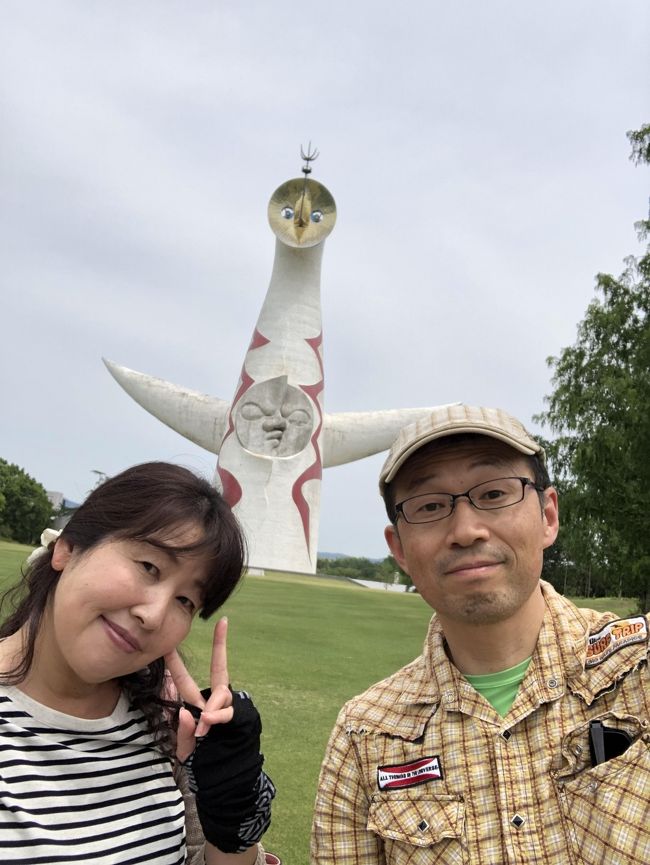 2019年6月18日万博公園に行って来ました。<br /><br />太陽の塔の内部公開が始まって一度行ってみたいと思っていましたが<br /><br />仕事がお休みの水曜日が万博公園のお休みの日と重なっていて<br /><br />なかなか機会がありませんでしたが、火曜日にお休みが取れたので<br /><br />前々日に太陽の塔の内部観覧の予約を取って行って来ました\(^o^)/<br /><br />
