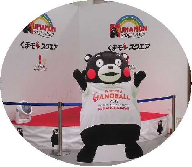 水の都 熊本 4 くまモンスクエアと農業高校フェア ｈ日航仏料理 レ セレブリテ で夕食 熊本市 熊本県 の旅行記 ブログ By Donkyさん フォートラベル