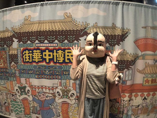 2019年6月18日万博公園に行って来ました\(^o^)/<br /><br />前半のブログは<br /><br />万博公園太陽の塔の中をのぞいてきたよ&あじさい祭<br />https://4travel.jp/travelogue/11507455<br /><br />後半は、<br /><br />国立民族学博物館・日本庭園から伊丹空港に行ってみました。