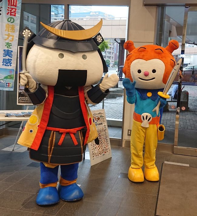 冬に仙台に旅行したばかりですが仕事で仙台に行くことになったので、翌日休みにして1泊2日旅行にしてしまいました!<br />おいしいもの食べて充実した2日間でした。<br /><br />この旅行記が、これから行かれるどなたかのお役にたてれば幸いです☆<br /><br />前半 リッチモンドホテル仙台 ずんだ茶寮 焼肉と文字 <br /> 北辰鮨<br />後半 キリンビール仙台工場 あんこ屋 エスパル<br />