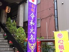 2週連続お出かけ！初台場！！その3