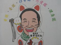 令和初の旅行2
